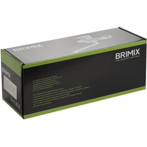 Смеситель для ванны BRIMIX ART5555-CR АБС пластик Хром