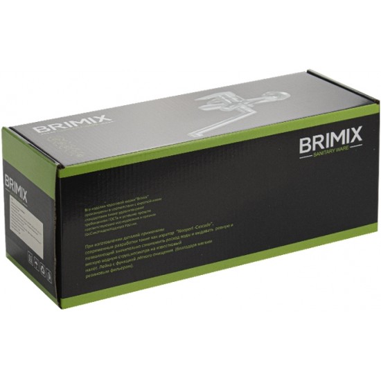 Смеситель для ванны BRIMIX ART5555-CR АБС пластик Хром