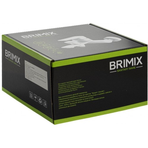 Смеситель для ванны BRIMIX ART5579 АБС пластик Белый