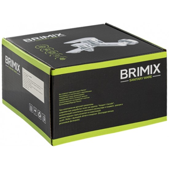 Смеситель для ванны BRIMIX ART5588-CR АБС пластик Хром