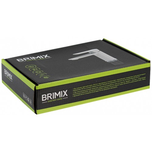 Смеситель для раковины BRIMIX ART5999-V АБС пластик Белый